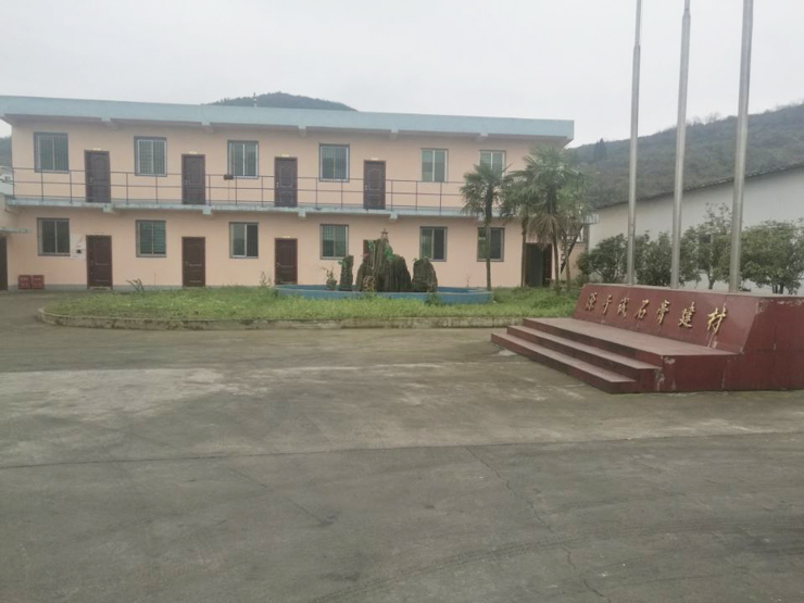 廠房設(shè)備 廠房設(shè)備